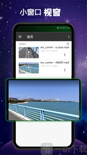 云播影音