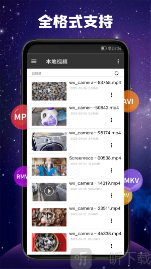 云播影音