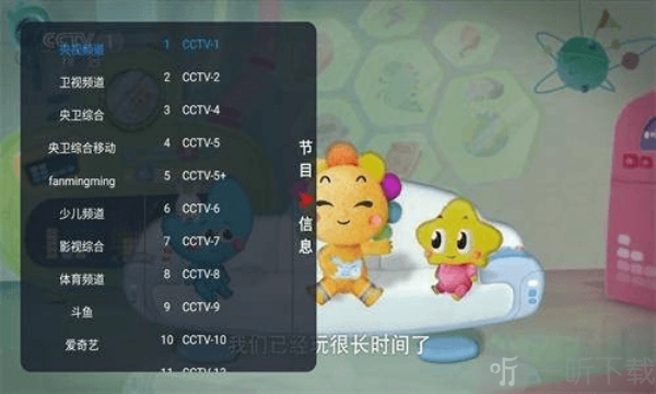 胖鸭TV