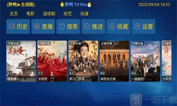 胖鸭TV