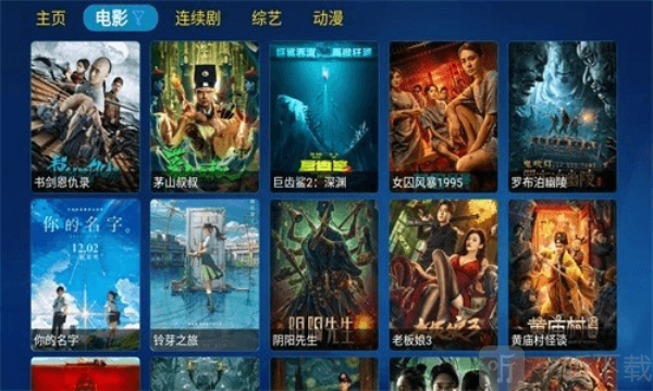 胖鸭TV
