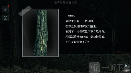 人皮鼓