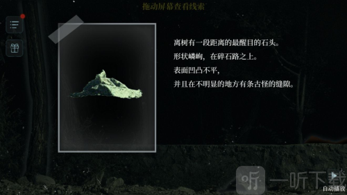 人皮鼓