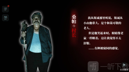 人皮鼓