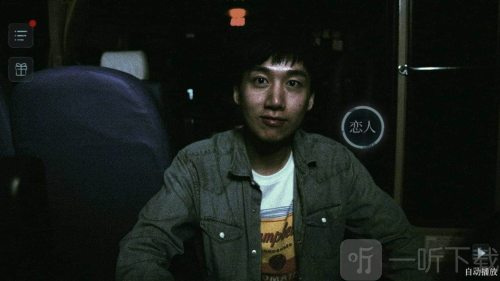 人皮鼓