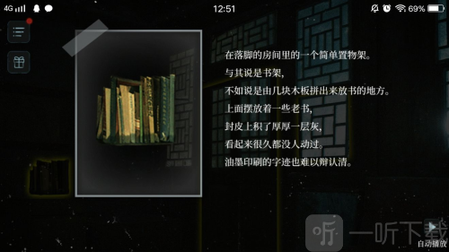 人皮鼓
