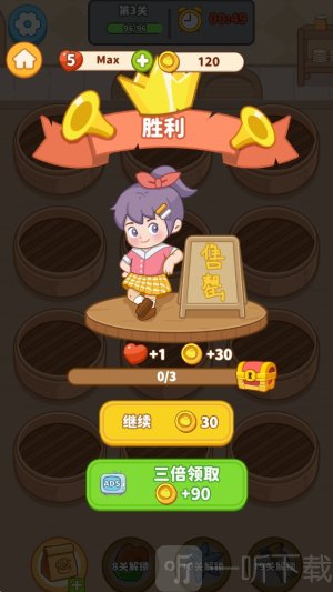 我的点心铺