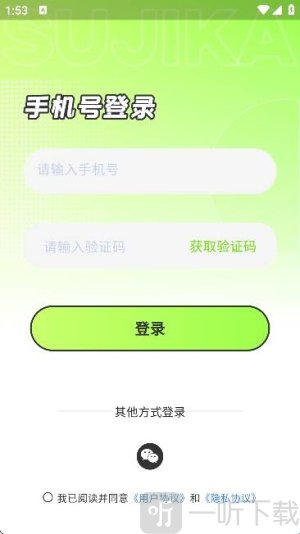 Anki速记卡安卓版