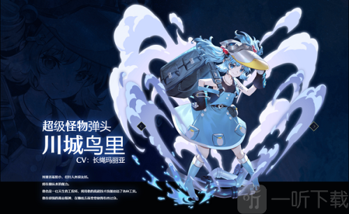 东方幻想Eclipse