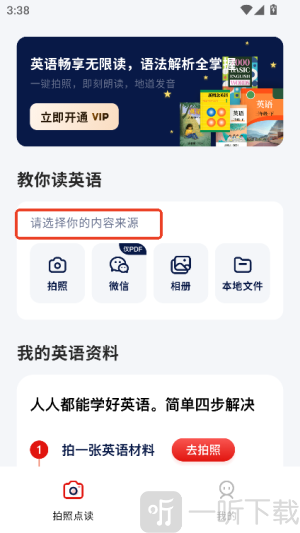 快读鸭安卓