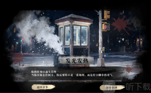 扫毒风暴