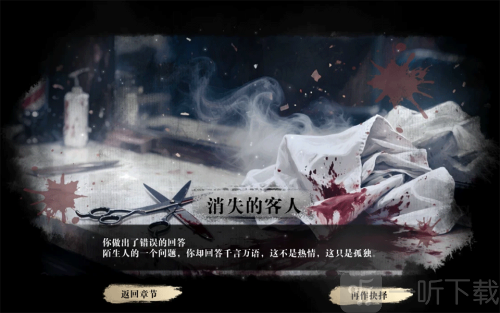 扫毒风暴