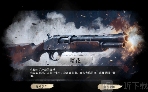 扫毒风暴