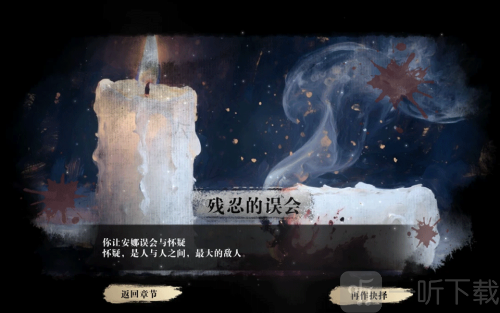扫毒风暴