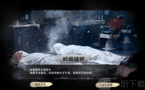 扫毒风暴