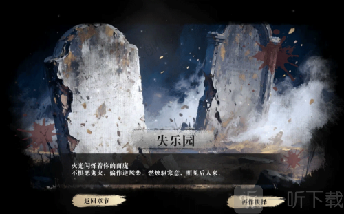 扫毒风暴