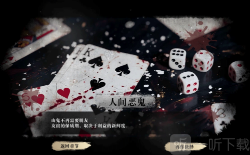 扫毒风暴