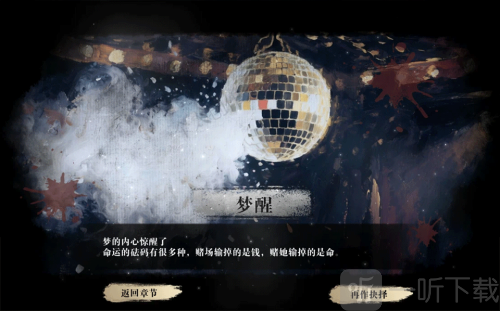 扫毒风暴