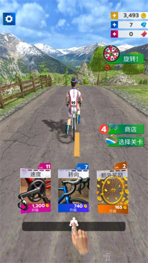 公路自行车世界巡回赛