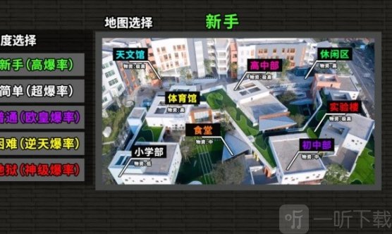 像素合成大师