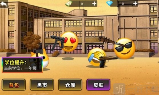 像素合成大师