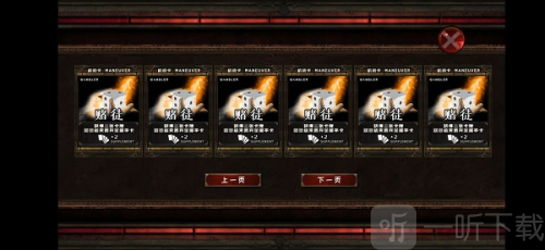 地牢骑士汉化版