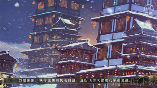 以武犯禁