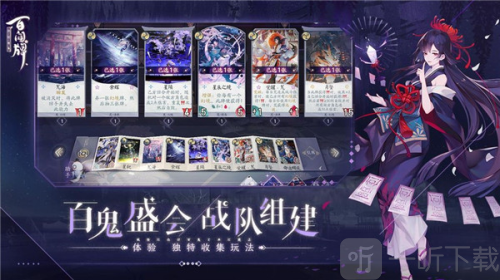 百闻牌