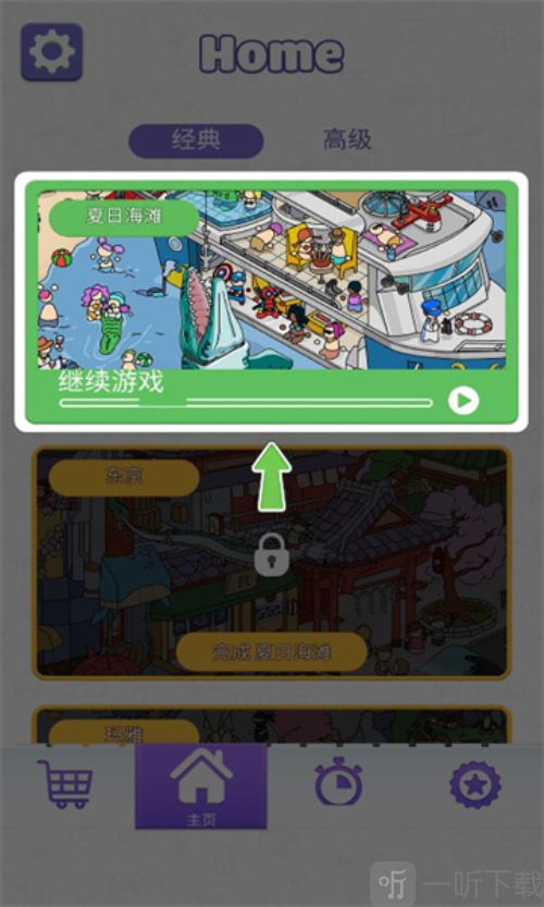 寻宝游戏达人