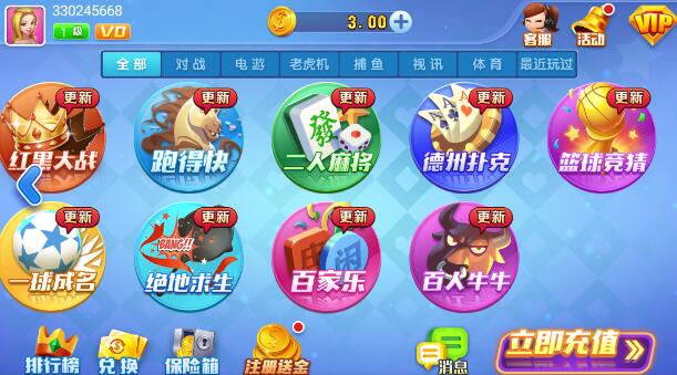 空间棋牌2025最新版