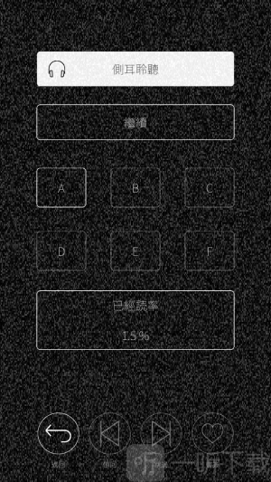 心脏感应