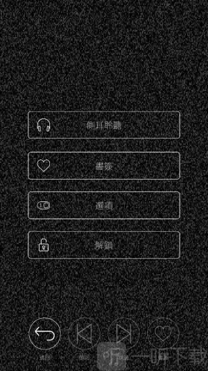 心脏感应