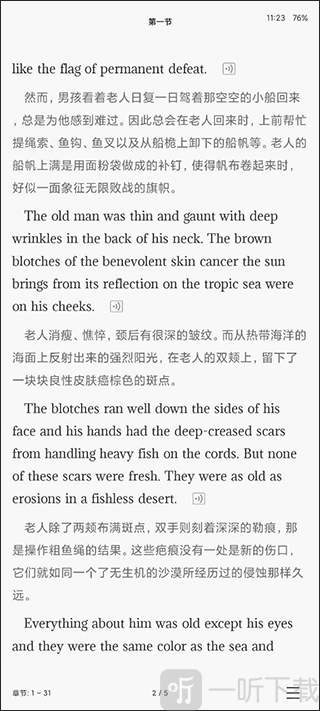 英语小说阅读