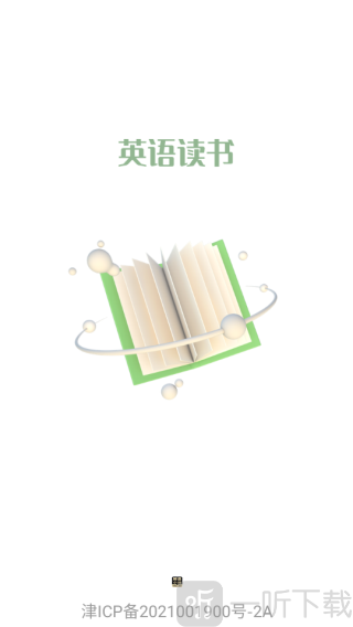 英语小说阅读