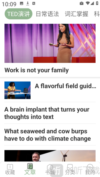 英语小说阅读
