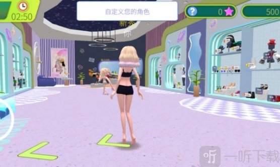 百变模特秀