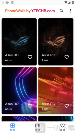 PhoneWalls