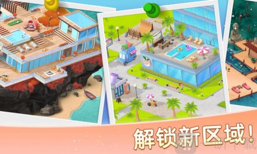 安宁水疗馆