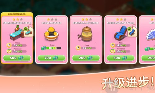 安宁水疗馆