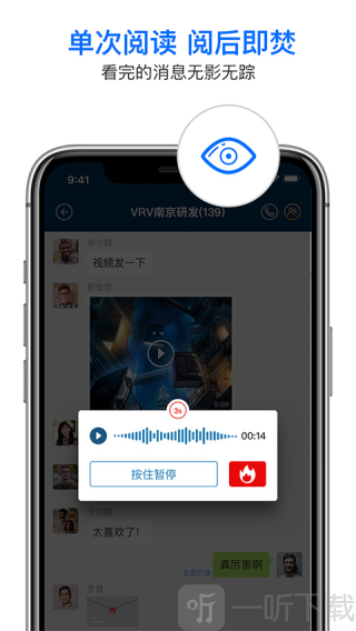 信源密信