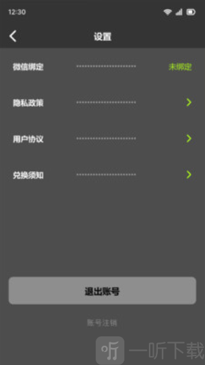 天天嗨皮