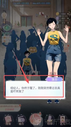 娱乐掌门人