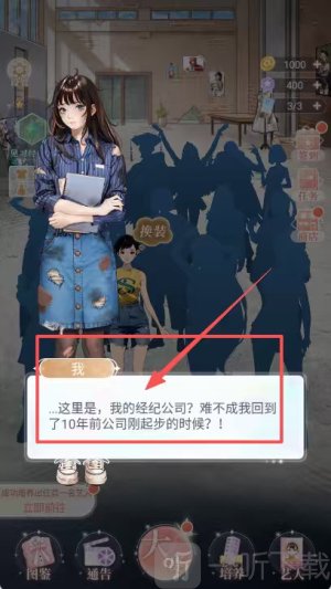 娱乐掌门人