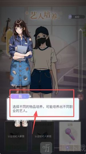 娱乐掌门人