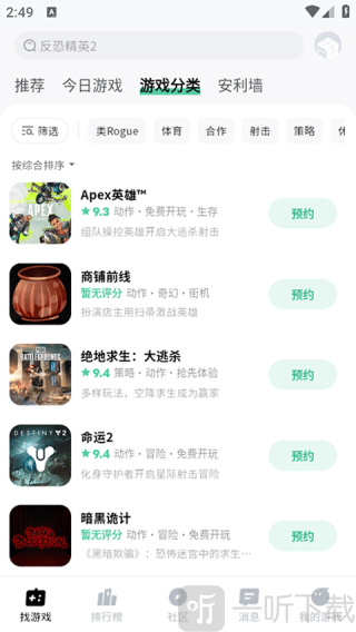 魔核