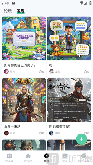 魔核