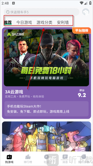 魔核