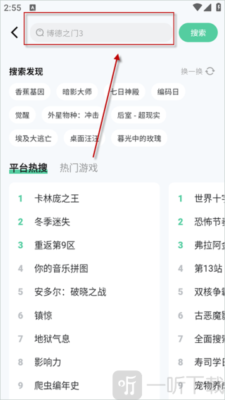 魔核