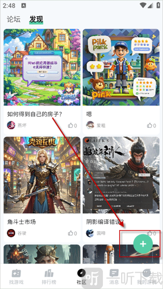 魔核