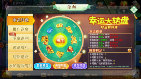 千亿棋牌老版本